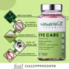 Eye Care 1000 mg Tablets Supports Vision & Enhances Retina - 60 Veg Tablets